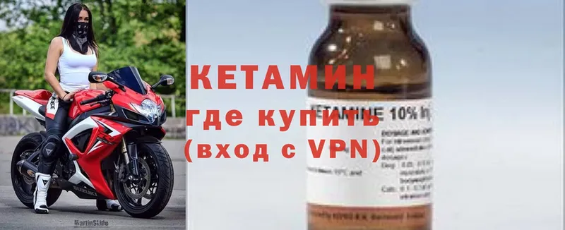 Кетамин ketamine  KRAKEN   Коломна  купить  цена 