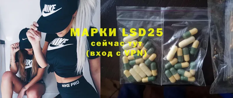 LSD-25 экстази ecstasy  Коломна 