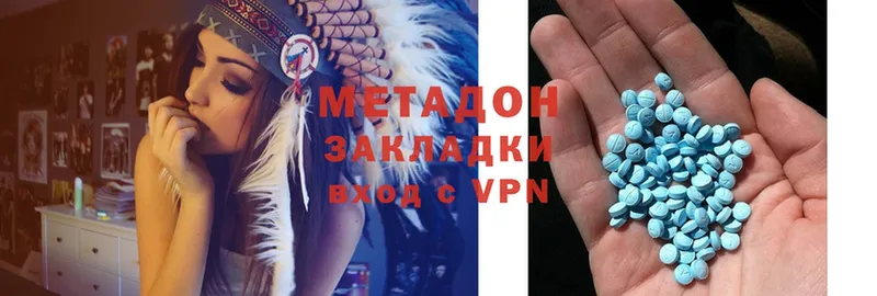 МЕГА рабочий сайт  даркнет телеграм  МЕТАДОН methadone  купить  сайты  Коломна 